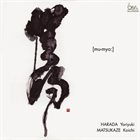 YORIYUKI HARADA [mu-myo:] (with Matsukaze Koichi) album cover